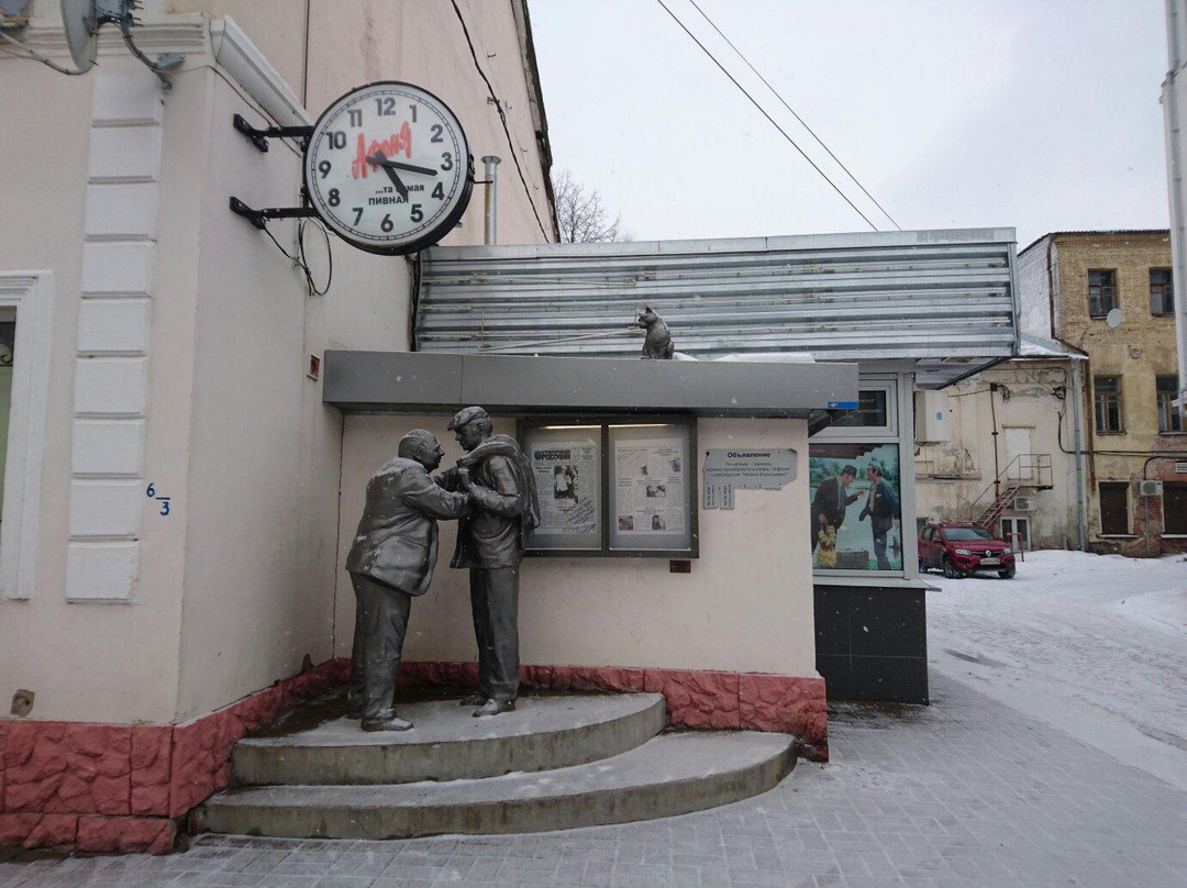 Monument to Afonya And Plasterer Kolya景点图片
