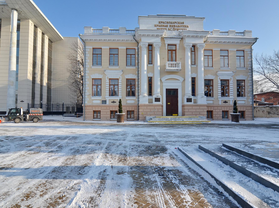 Krasnodar Regional Library A.S. Pushkin景点图片