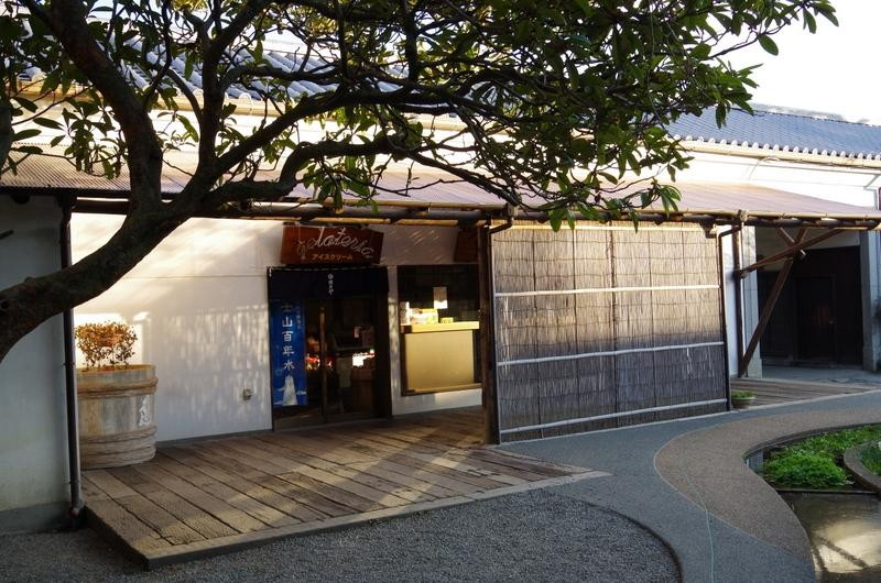 Izumi no Yakata-清水町必去景点