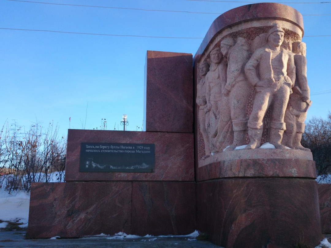 Monument to Magadan Founders-Magadan必去景点