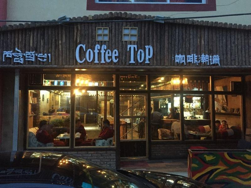 Coffee Top景点图片