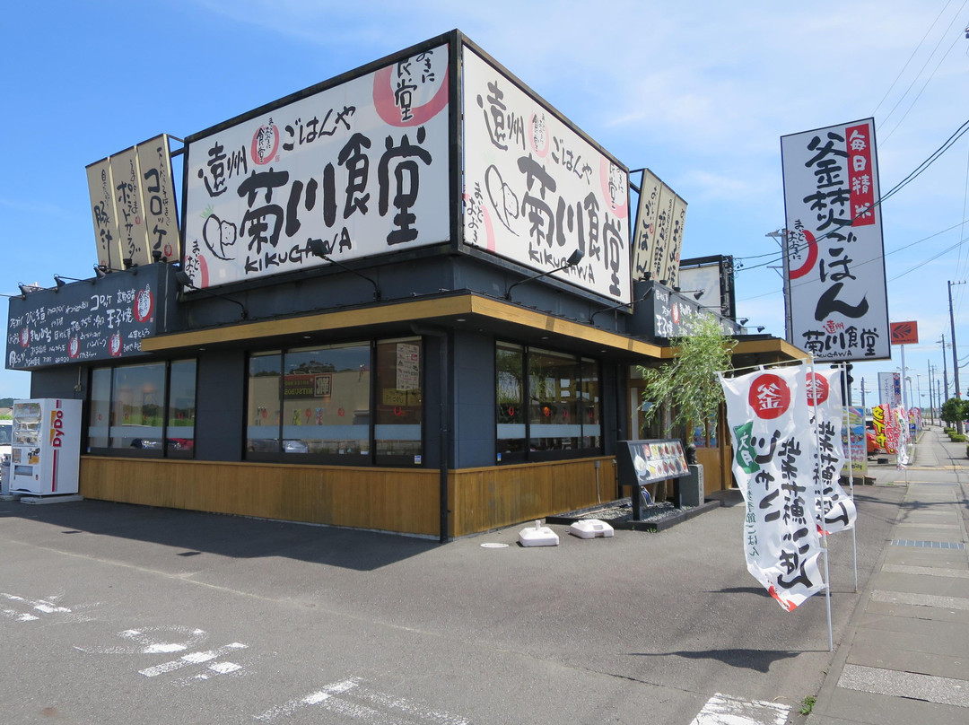 まいどおおきに遠州菊川食堂
