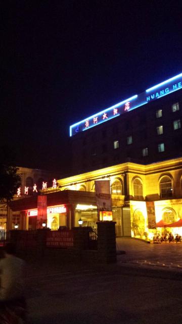 济南黄河大酒店（济南华山环宇城店）-浴室