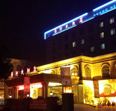 济南黄河大酒店（济南华山环宇城店）主图