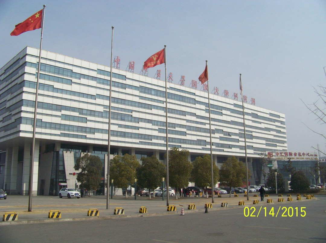 中国矿业大学文昌校区科学馆-徐州市必去景点