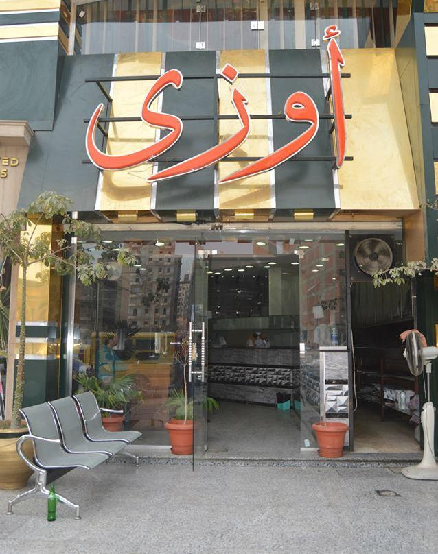 法尤姆餐馆和美食-Oozy