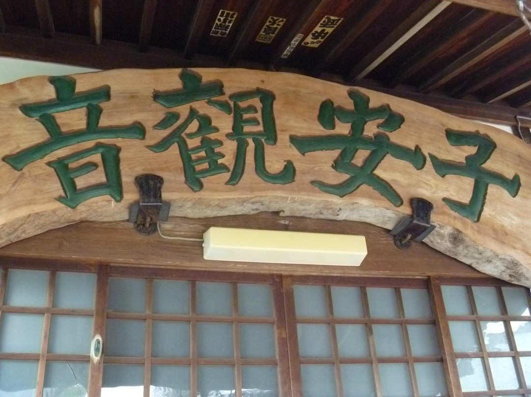 Shotokuin-宇多津町必去景点