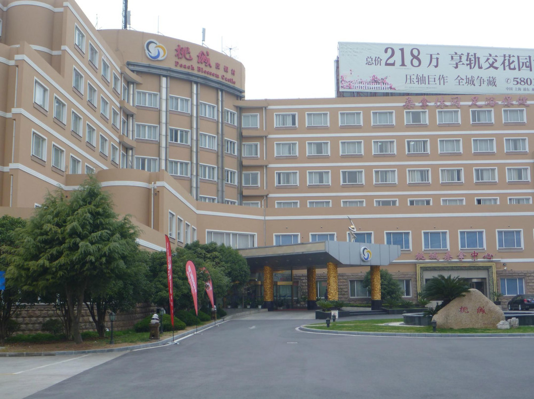 桃城度假村主图