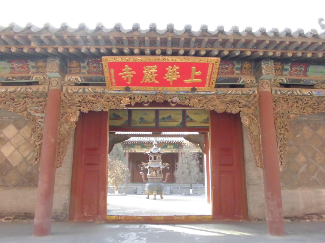 大同华严寺-大同市必去景点