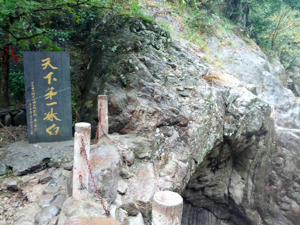 磐安十八涡景区-磐安县必去景点