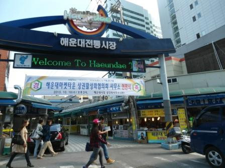 Haeundae Market-釜山必去景点