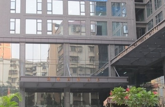 丽柏国际酒店主图