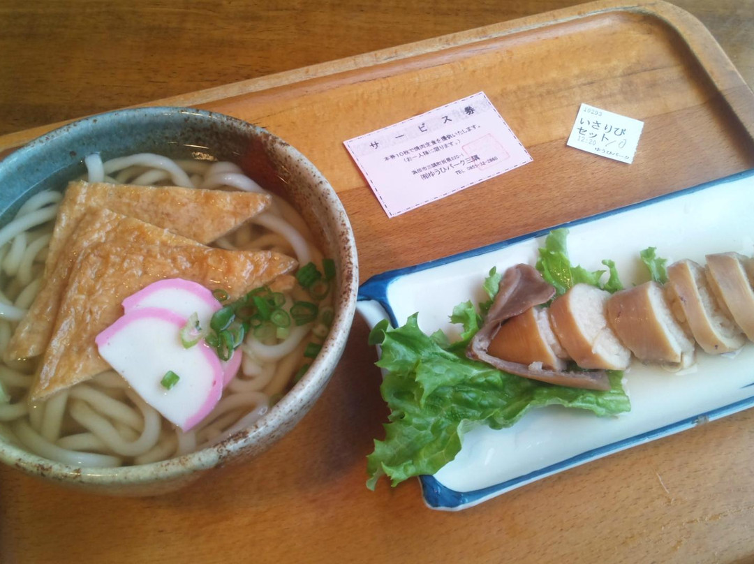 Michi-no-Eki Yuhi Park Misumi-滨田市必去景点