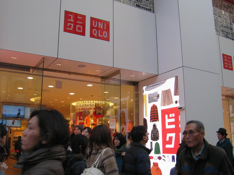 优衣库 银座店-Ginza必去景点