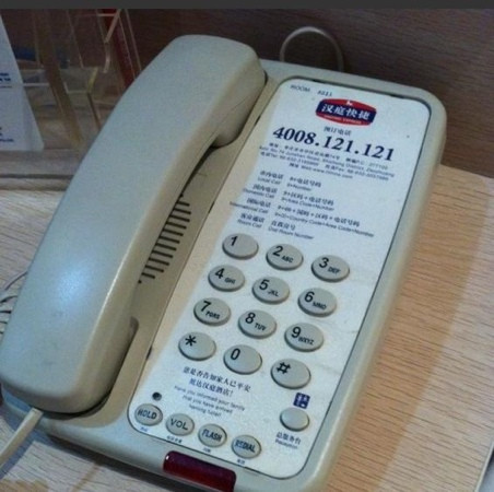 上海汉庭徐家汇中心酒店主图