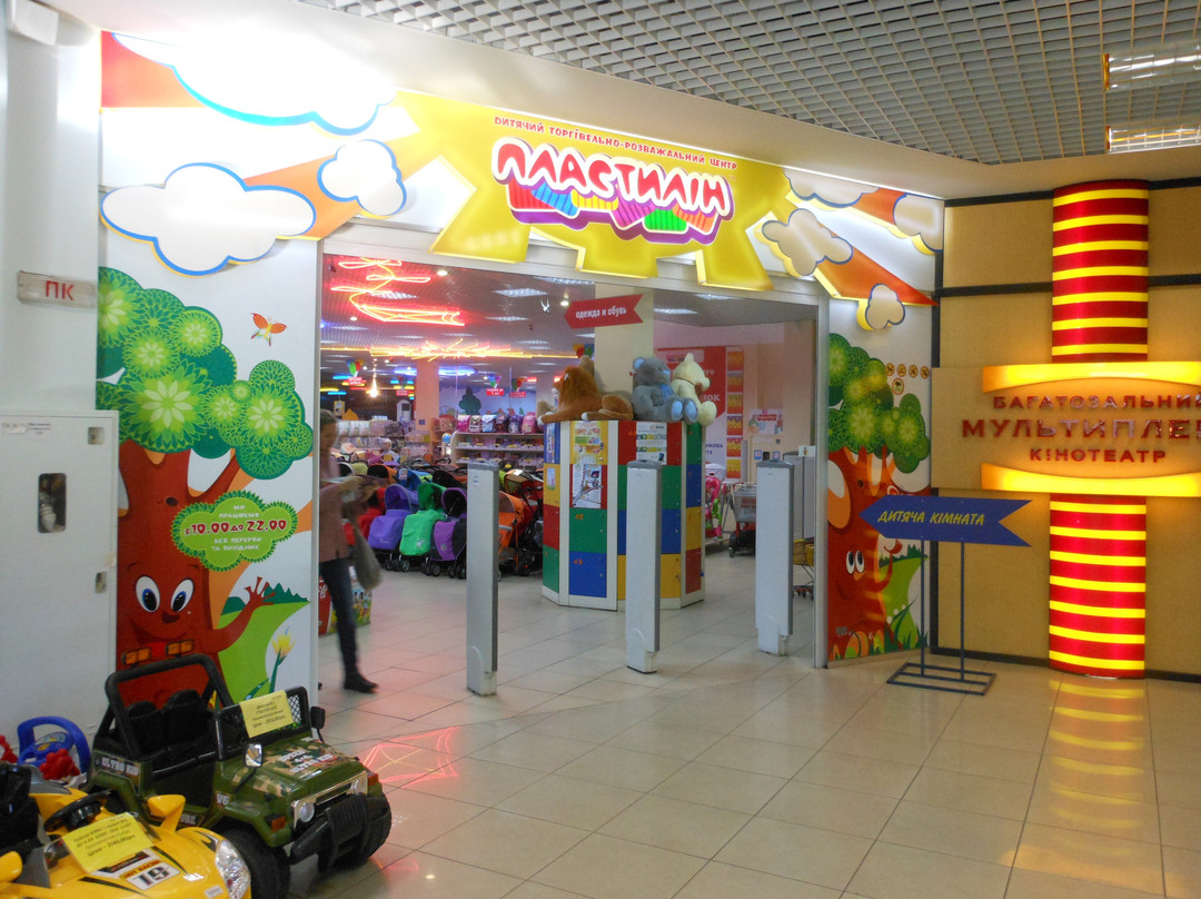 Children's shopping center Plastilin