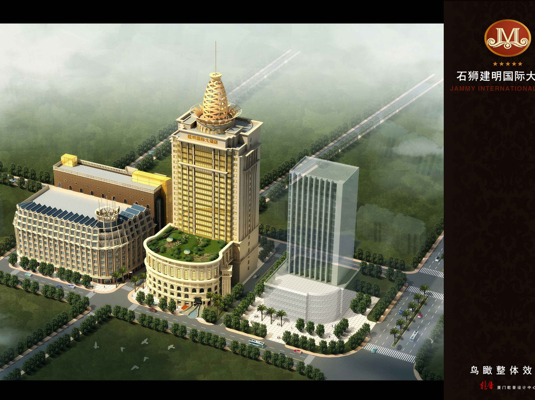 建明国际酒店主图