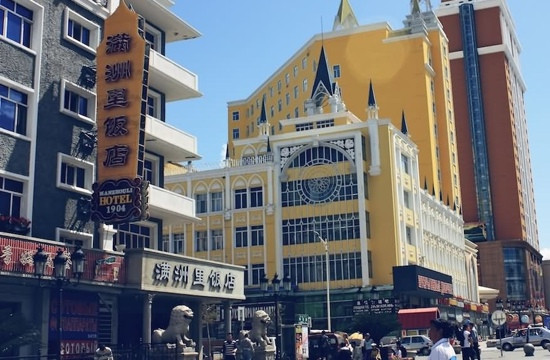 满洲里饭店主图