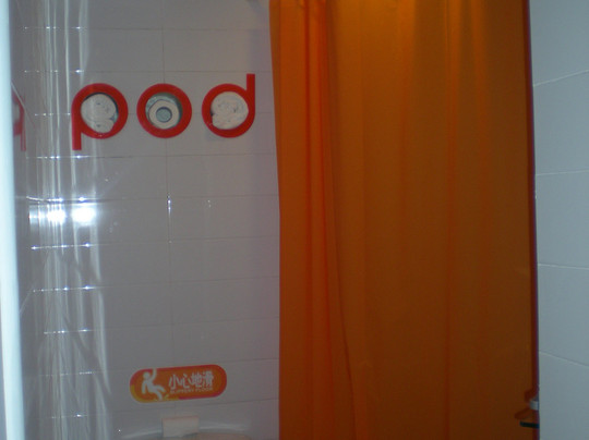 北京布丁连锁酒店十里堡店主图