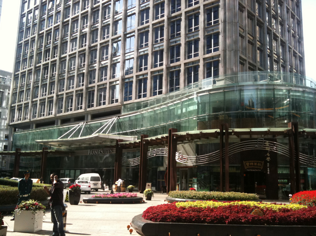 北京中央商务区辉盛阁国际公寓主图