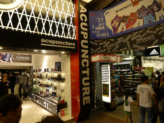 香港波鞋街-香港必去景点