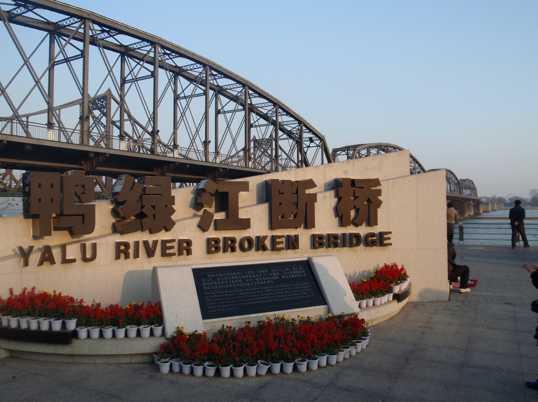 鸭绿江断桥-丹东市必去景点