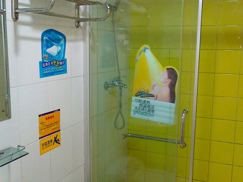 7天无锡火车站店主图