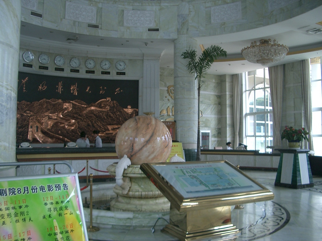 圣世苑培训中心主图