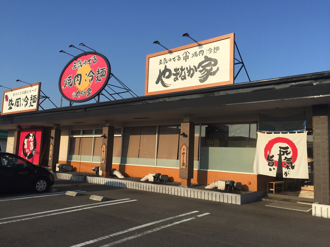 焼肉冷麺やまなか家 寒河江店