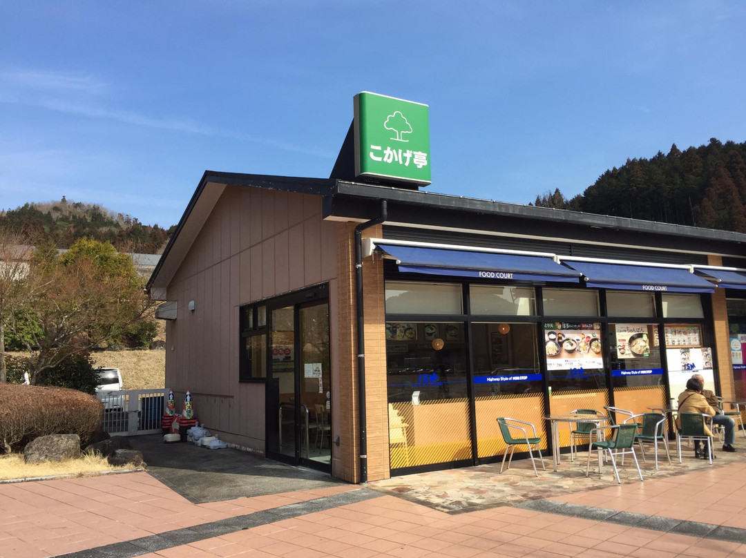 こかげ亭
