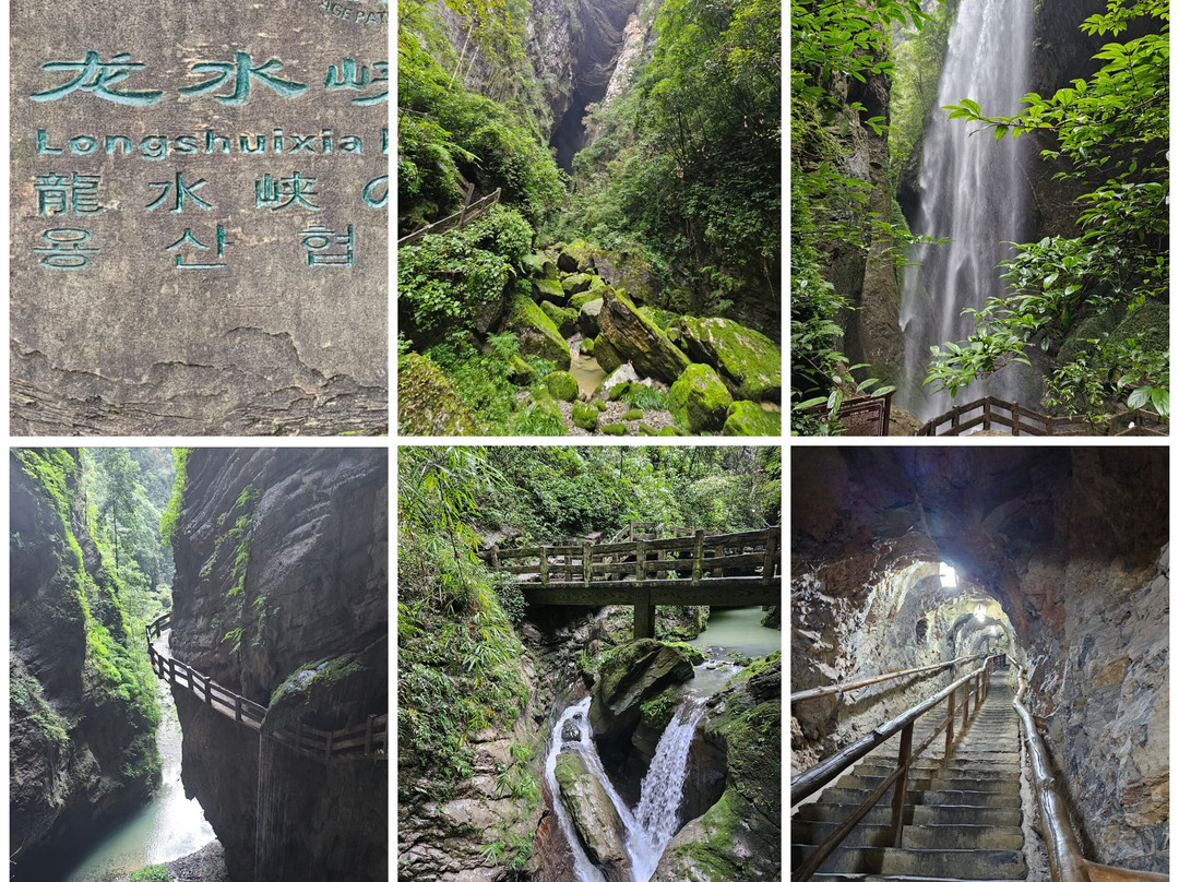 武隆岩溶地质公园景点图片