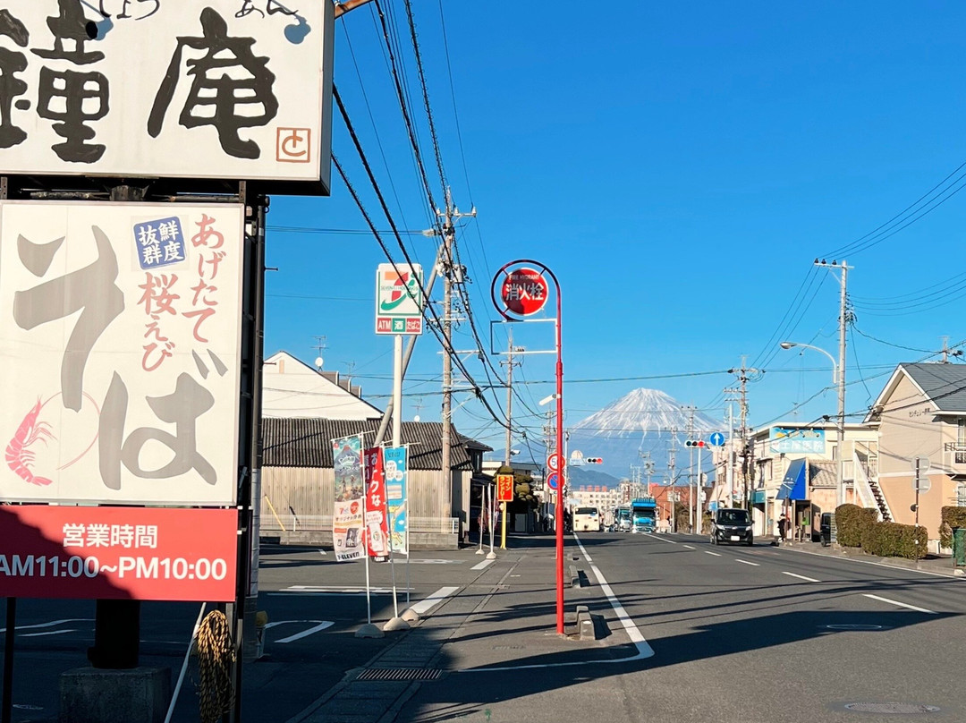 鐘庵清水三保総本店