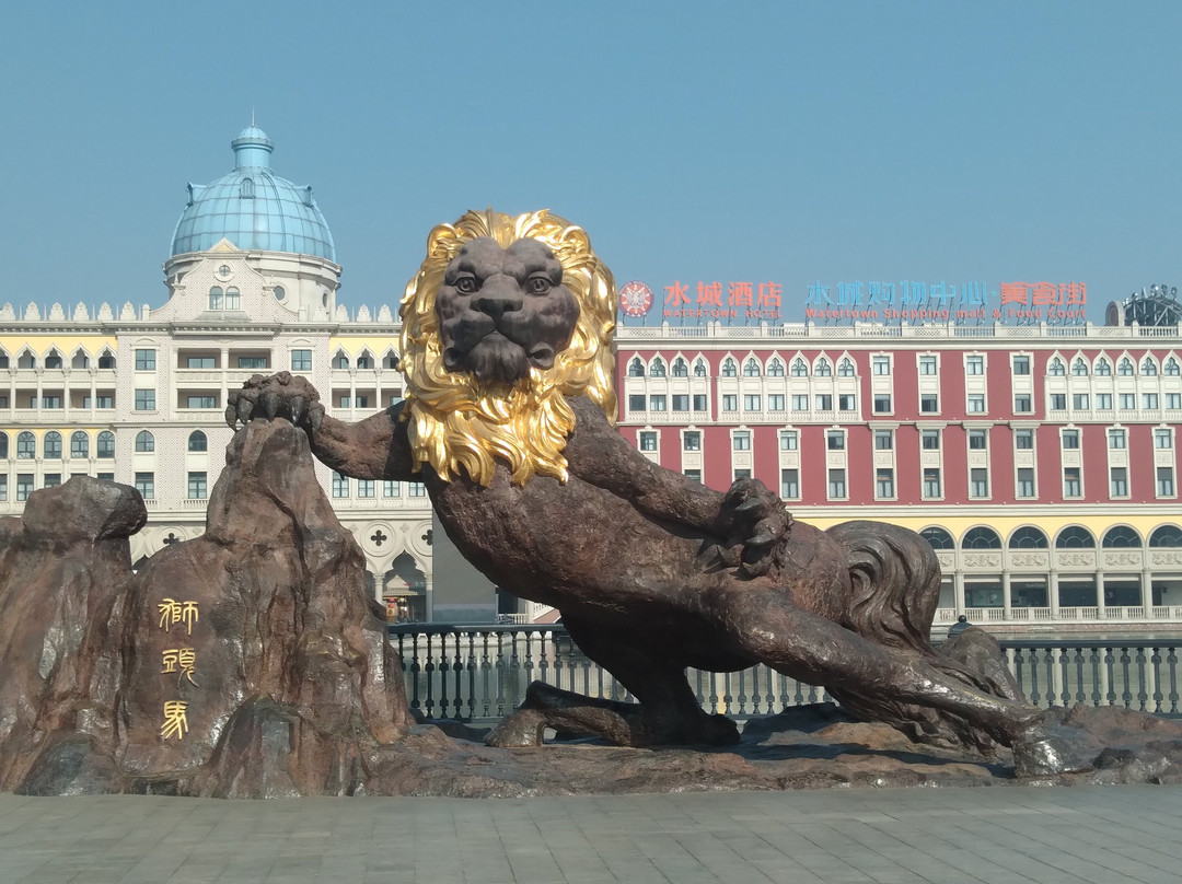 海澜飞马水城
