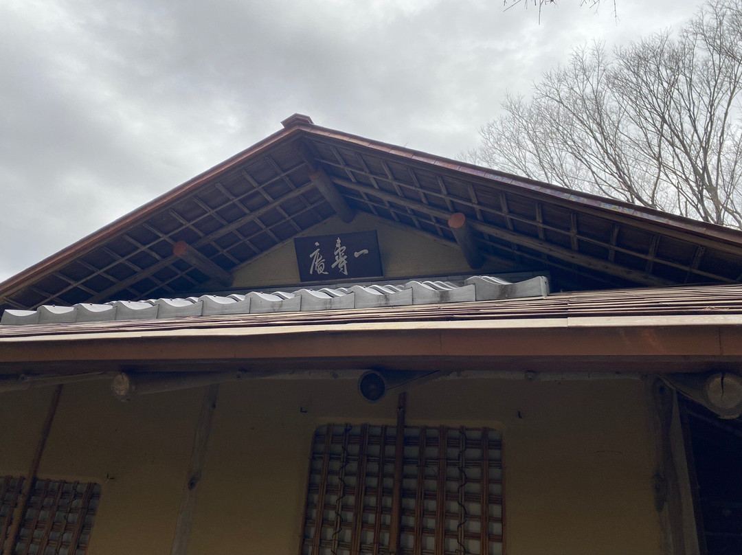 Tojo House-松户市必去景点