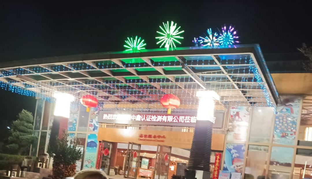 龙门温泉-龙门县必去景点