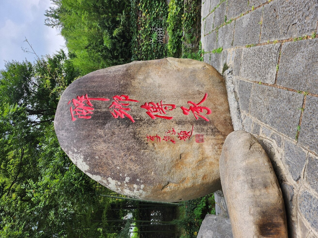 琅琊山-滁州市必去景点