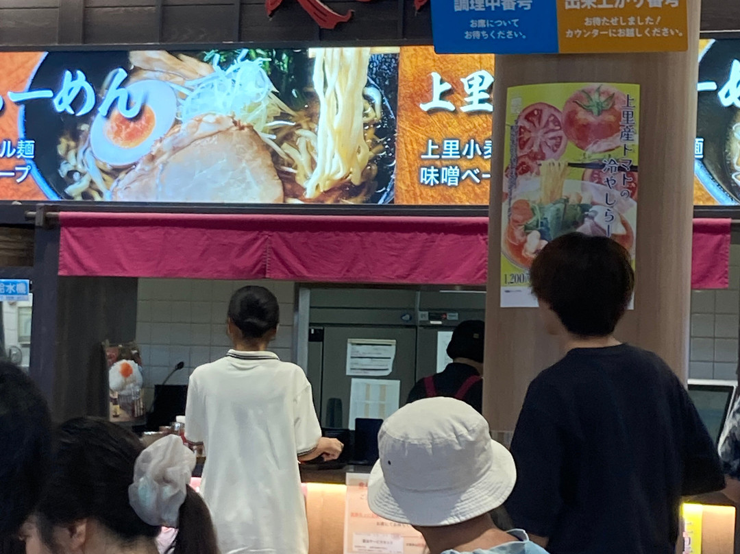 Kurajikomi Ramen Kura