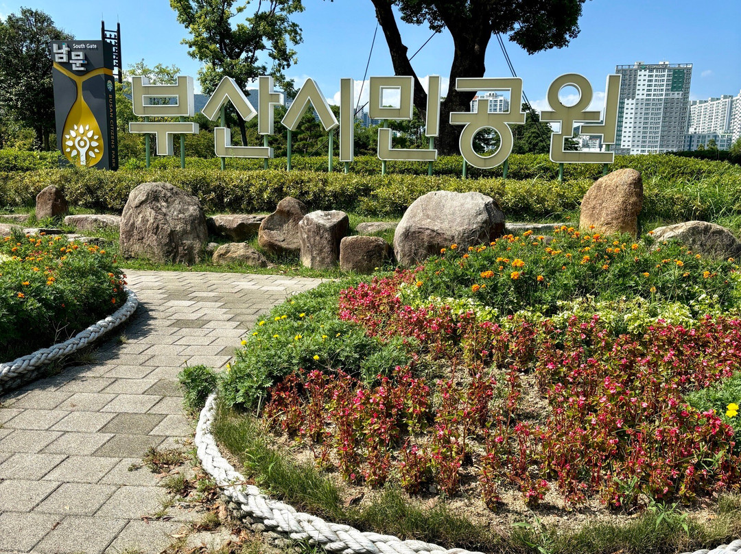 Busan Citizens Park-釜山必去景点