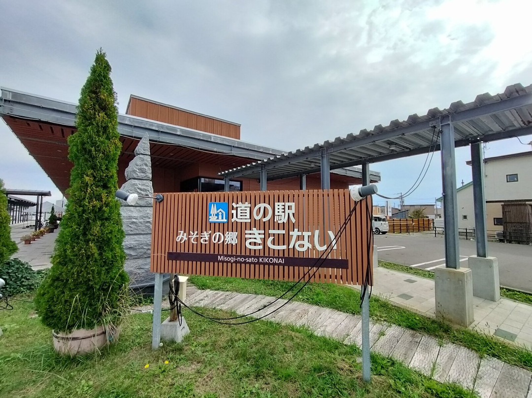 Michi-no-Eki Misogi-no-Sato Kikonai-木古内町必去景点