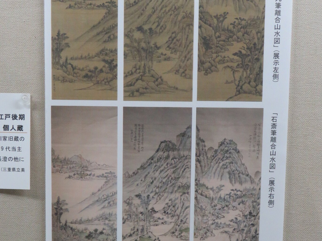 Matsusaka Merchant Museum景点图片