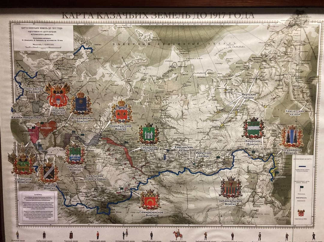 Museum Don Cossacks in the Fight against the Bolsheviks景点图片