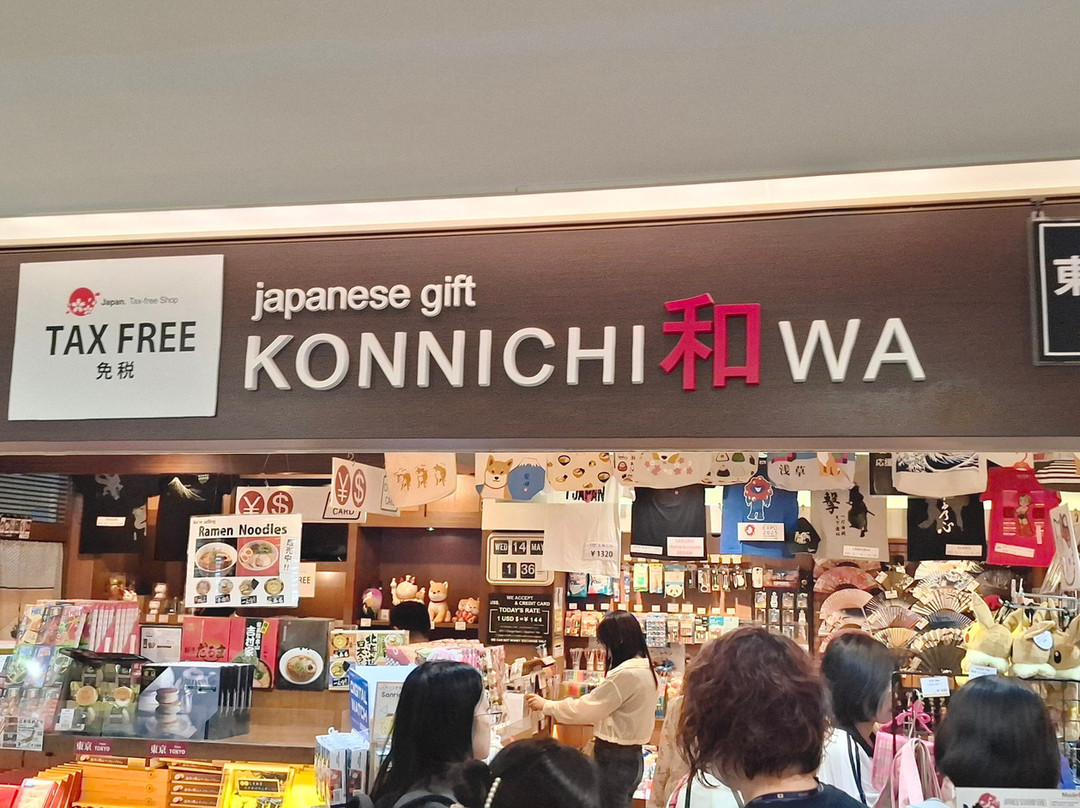Konnichiwa-成田市必去景点