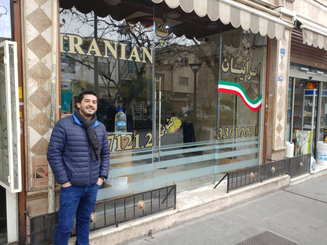 Persian Walk景点图片