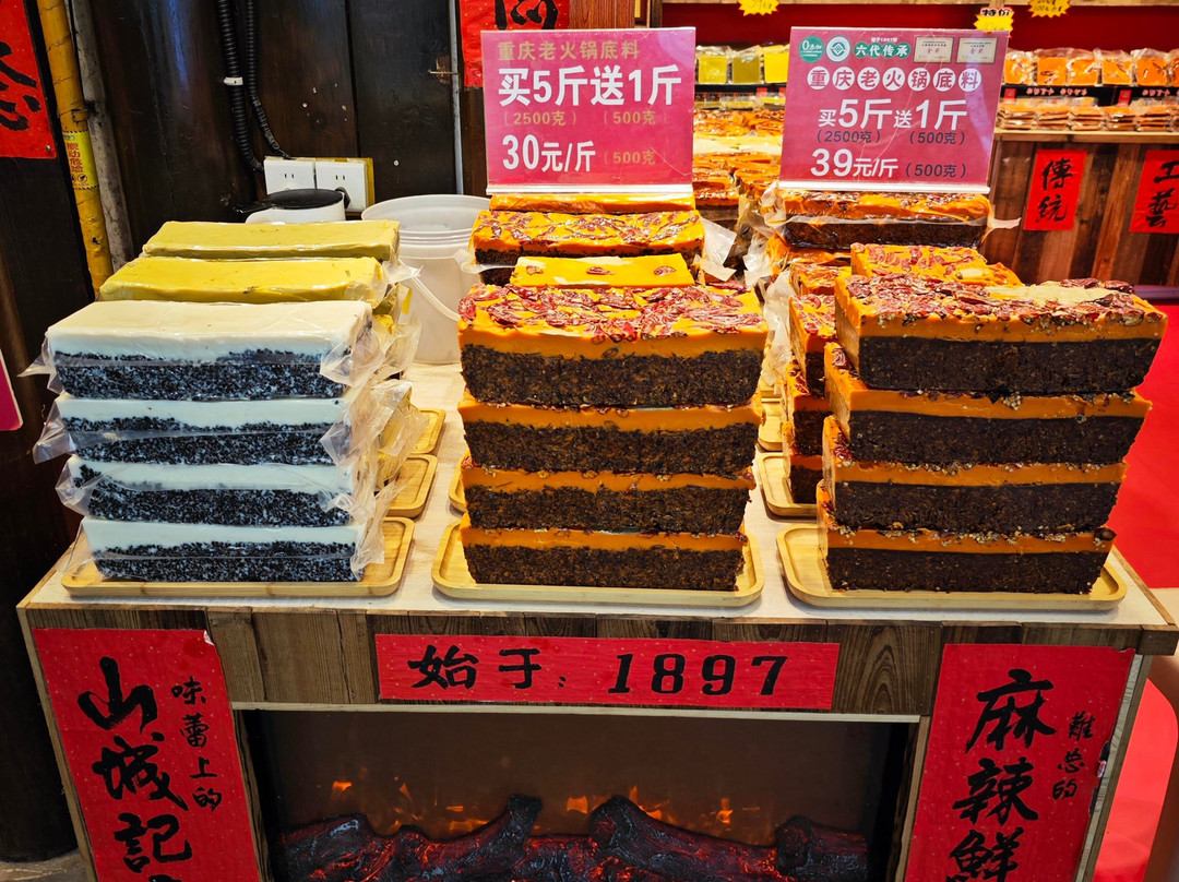 重庆洪崖洞民俗美食街景点图片