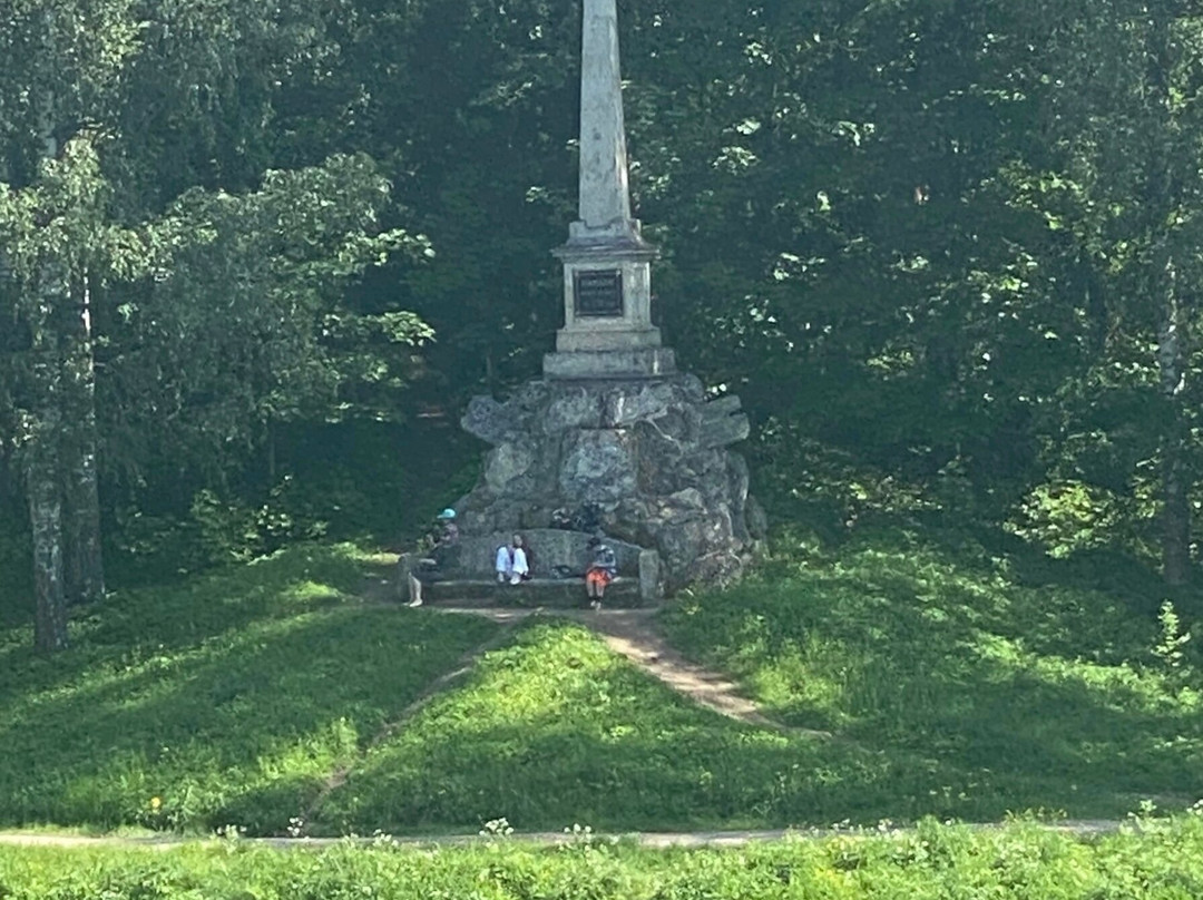Obelisk of the Day of the Foundation of the City of Pavlovsk景点图片