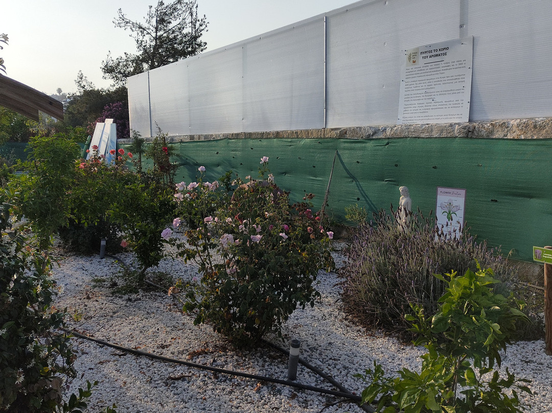 Pyrgos Aroma Herbal Park-Pyrgos必去景点