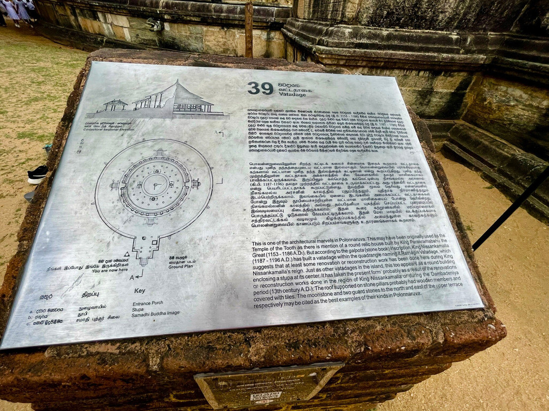 Polonnaruwa Vatadage-波隆纳鲁瓦必去景点