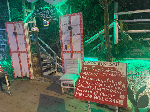 Botanik Garden Bar-卡尔坎必去景点