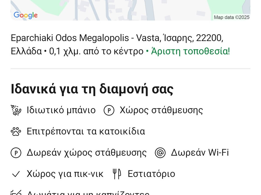 Hotel Isareiko Spiti主图