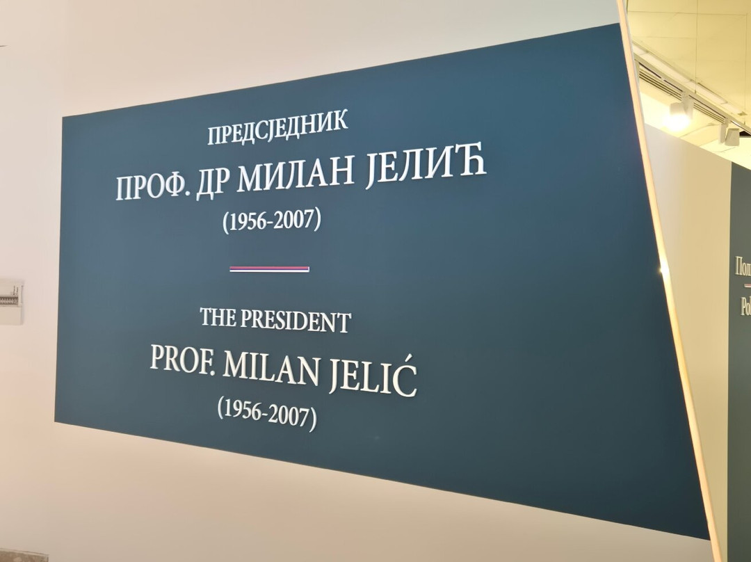 Museum of Republika Sprska-巴尼亚卢卡必去景点